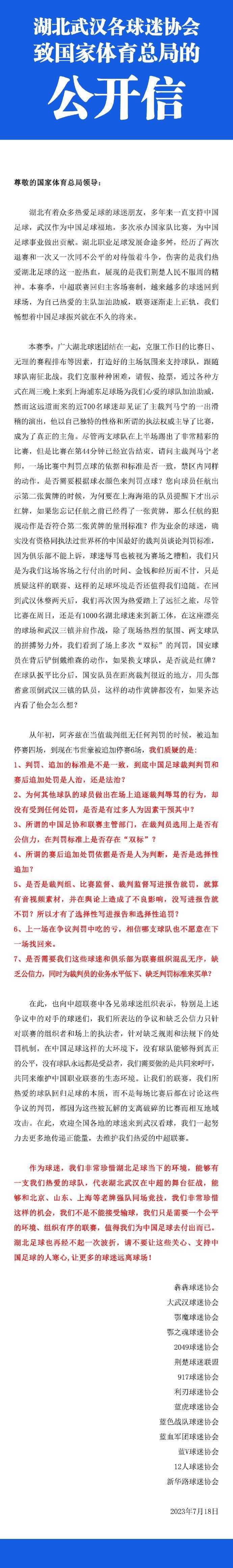 好玩的是，布拉德·皮特客串了《迷失之城》，桑德拉·布洛克投桃报李也客串了《杀手疾风号》